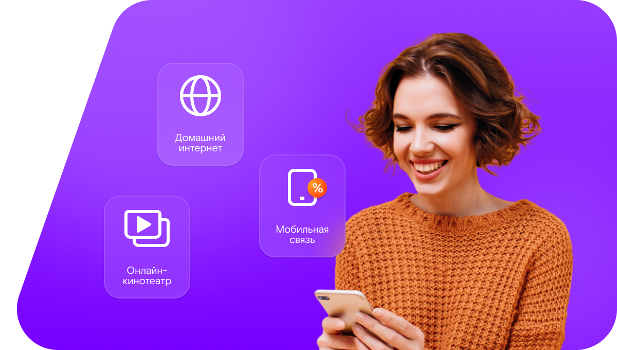 Промо-тарифы Ростелеком в село Каенсар (Республика Татарстан)